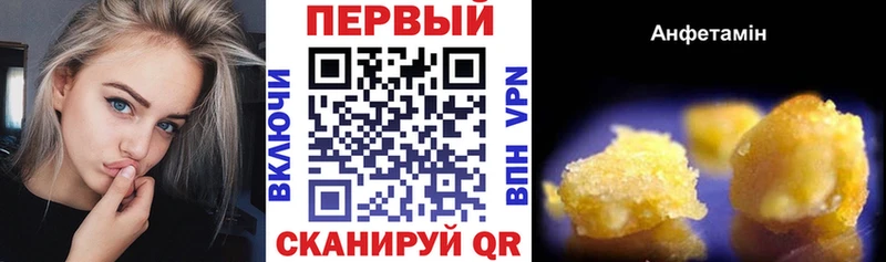 дарк нет Telegram  наркотики  Торопец  АМФ VHQ 