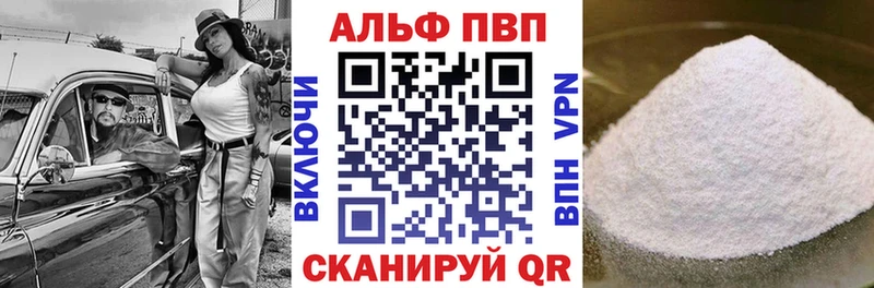 МЕГА как зайти  цена наркотик  Торопец  Альфа ПВП СК КРИС 