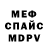 Alpha-PVP Соль Tahira Mamedova