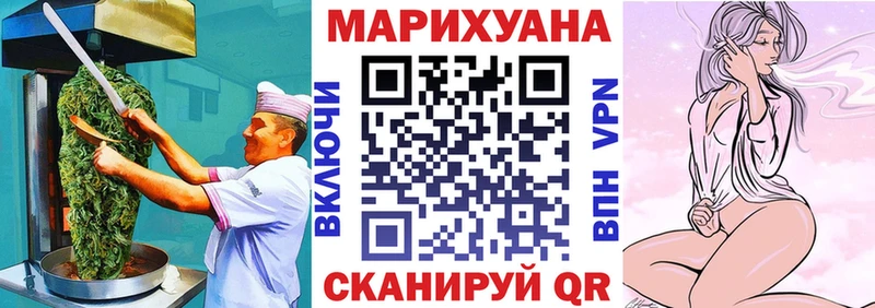 где купить   дарк нет клад  Canna-Cookies марихуана  Торопец 