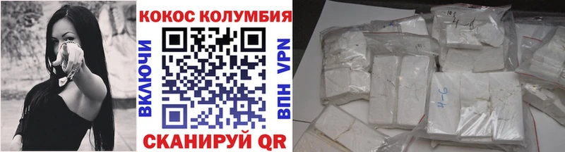 COCAIN 97%  Торопец 