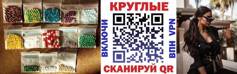 ЭКСТАЗИ MDMA  Торопец 