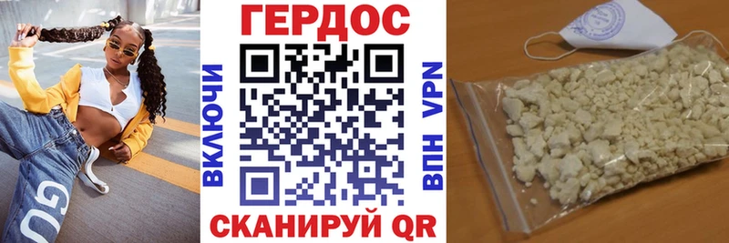 Героин афганец blacksprut онион Торопец