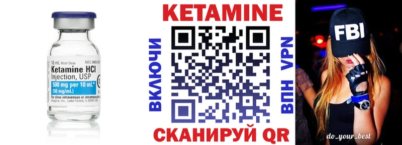 продажа наркотиков  Торопец  КЕТАМИН ketamine 