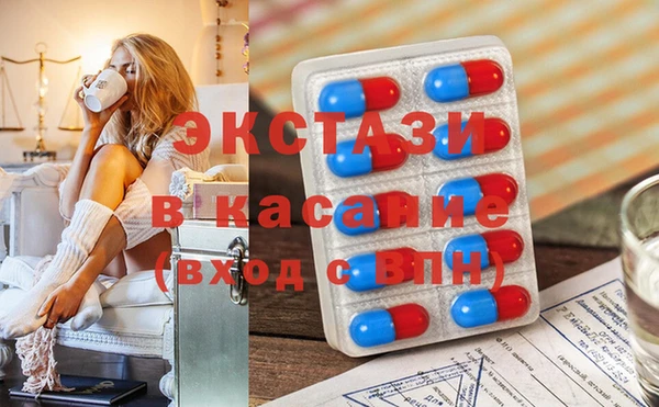 каннабис Каменск-Шахтинский