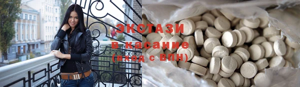 молекула духа Каменка