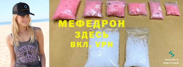 меф VHQ Каменногорск