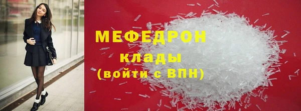 каннабис Каменск-Шахтинский