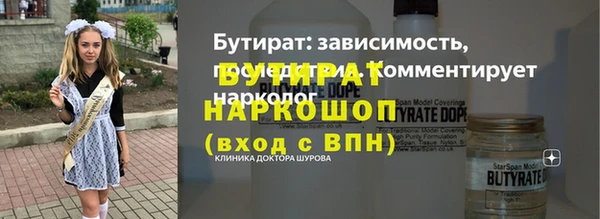 меф VHQ Каменногорск