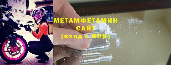 молекула духа Каменка
