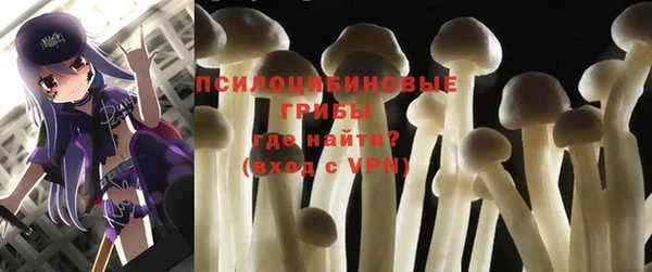 меф VHQ Каменногорск