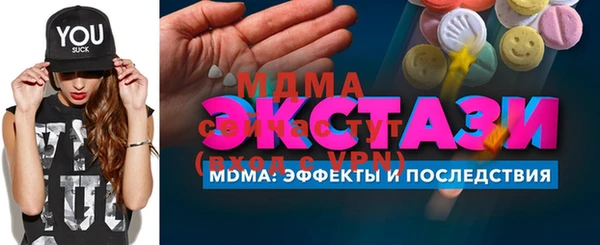 молекула духа Каменка