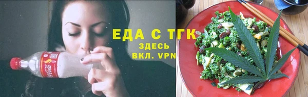 каннабис Каменск-Шахтинский