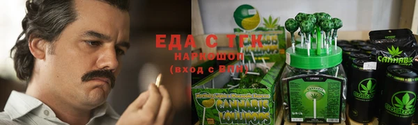каннабис Каменск-Шахтинский