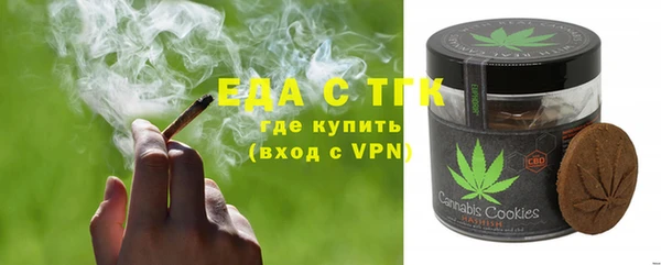 каннабис Каменск-Шахтинский