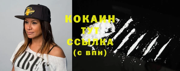 меф VHQ Каменногорск