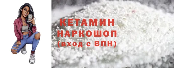 меф VHQ Каменногорск
