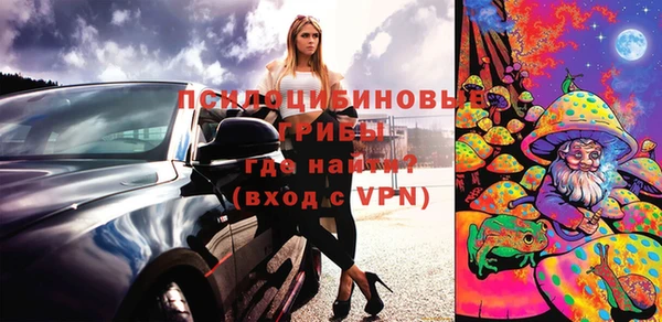меф VHQ Каменногорск
