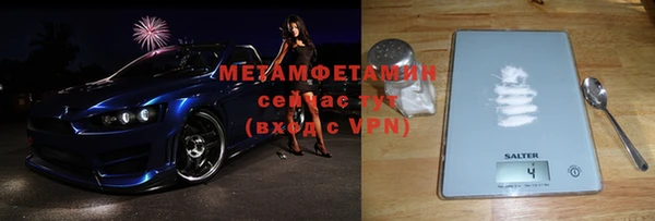 меф VHQ Каменногорск