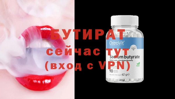 меф VHQ Каменногорск