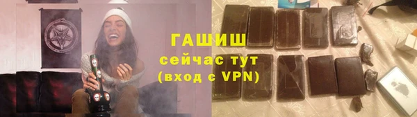 меф VHQ Каменногорск