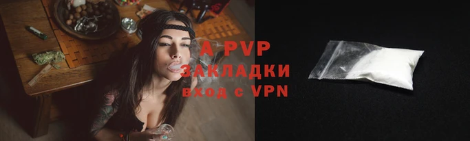 каннабис Каменск-Шахтинский