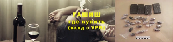 меф VHQ Каменногорск