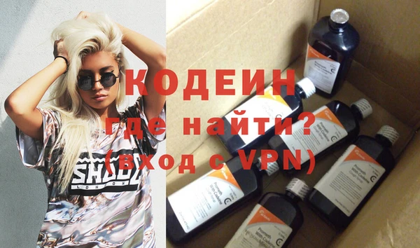 меф VHQ Каменногорск