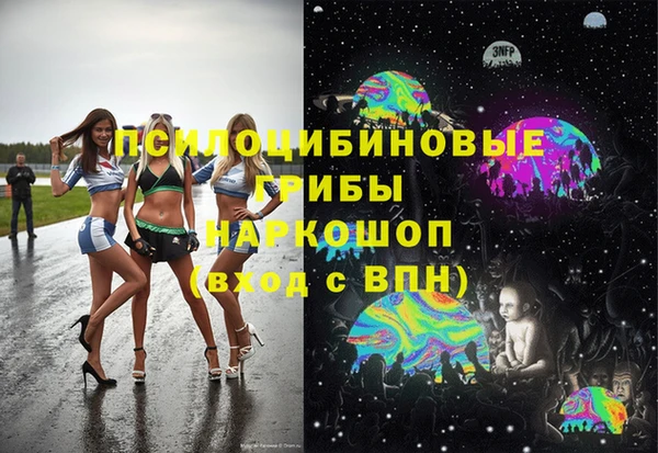 каннабис Каменск-Шахтинский