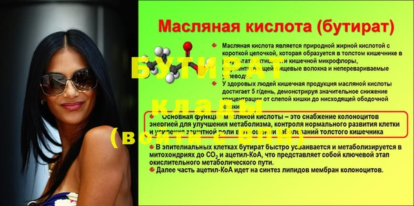 каннабис Каменск-Шахтинский