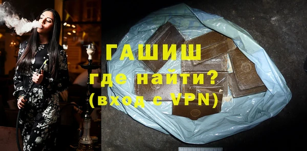 каннабис Каменск-Шахтинский