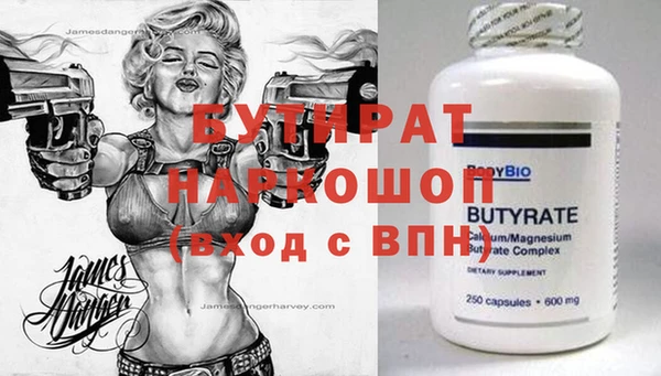 каннабис Каменск-Шахтинский