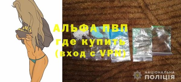 меф VHQ Каменногорск