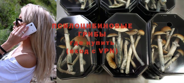 каннабис Каменск-Шахтинский