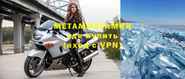 меф VHQ Каменногорск
