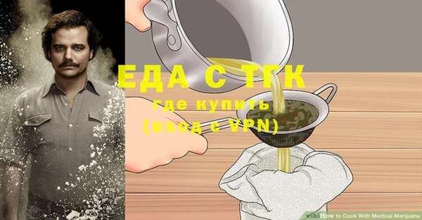 каннабис Каменск-Шахтинский