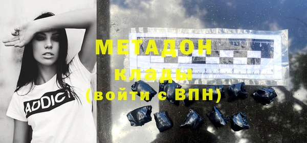 меф VHQ Каменногорск