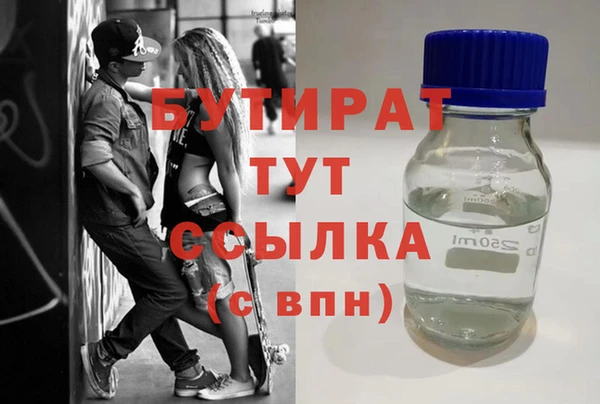 меф VHQ Каменногорск