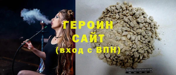 меф VHQ Каменногорск