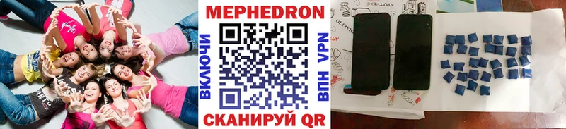 МЕФ мука Торопец