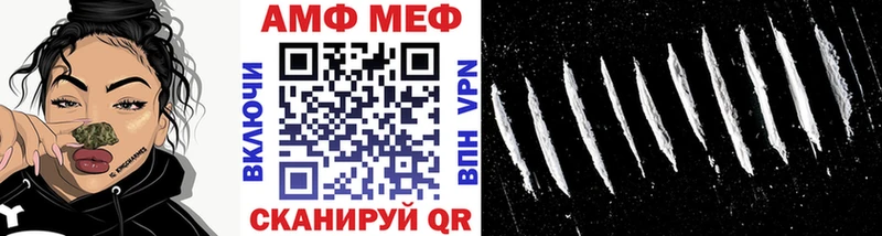 сколько стоит  Торопец  МЕТАМФЕТАМИН кристалл 