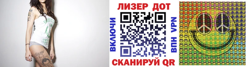 Марки 25I-NBOMe 1,8мг  Торопец 